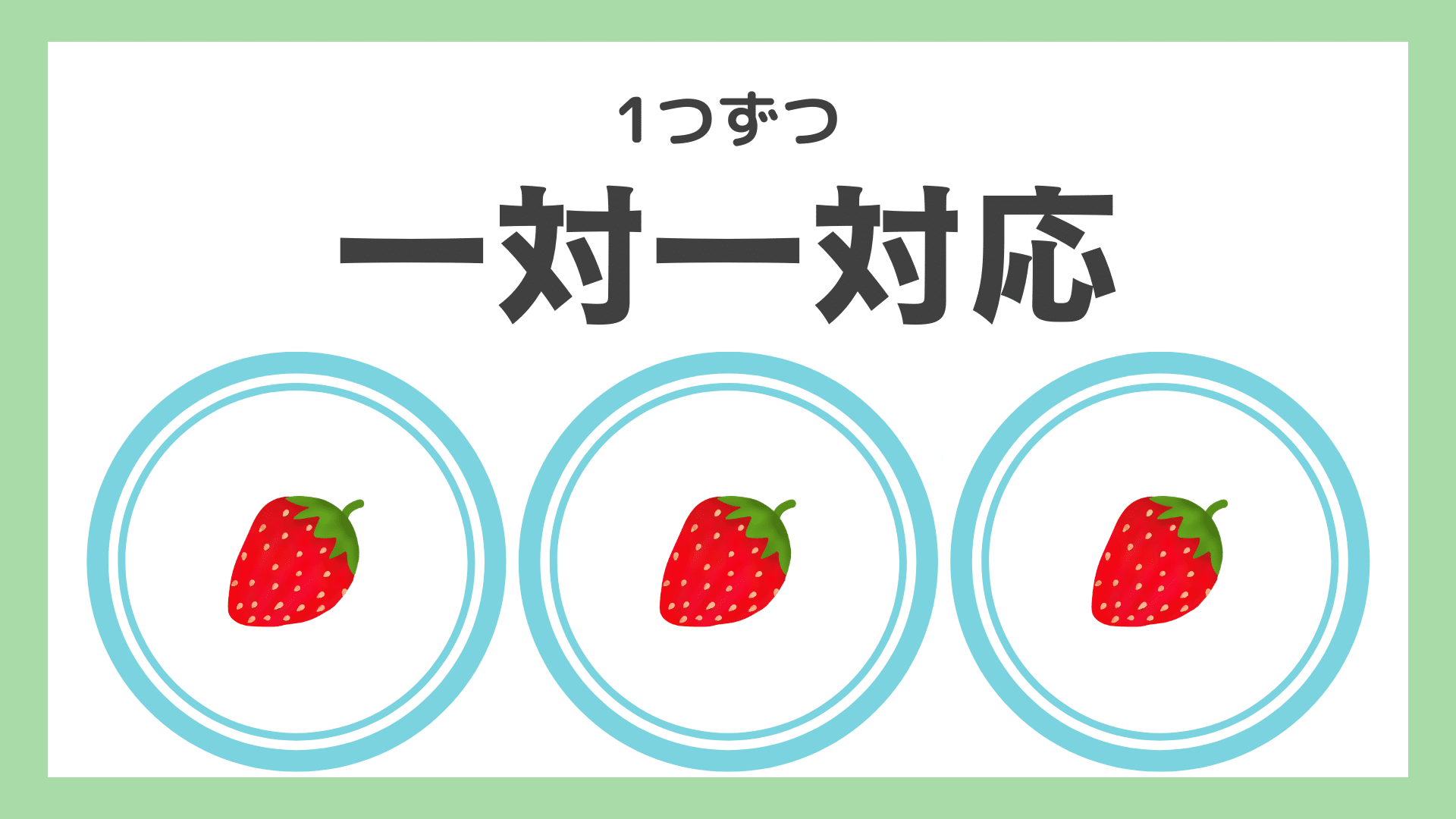 【アシスティ】特別支援教育で使える楽しいプリント教材
