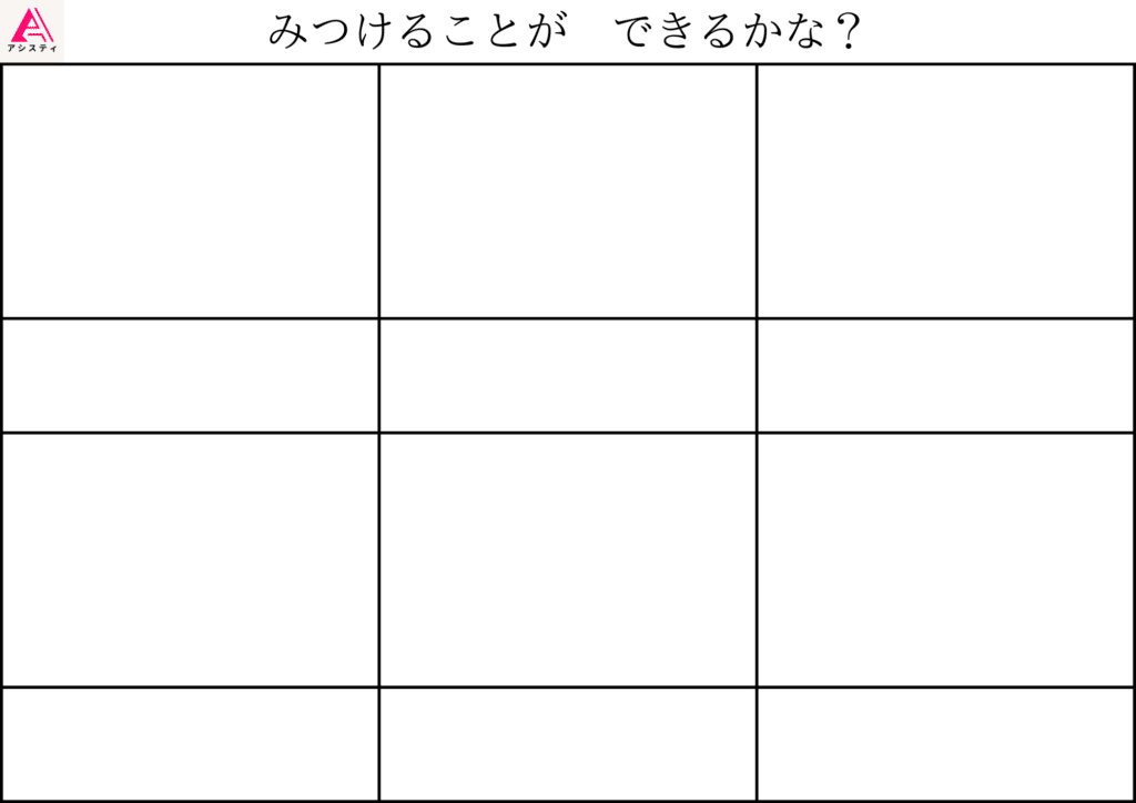 walking-card1