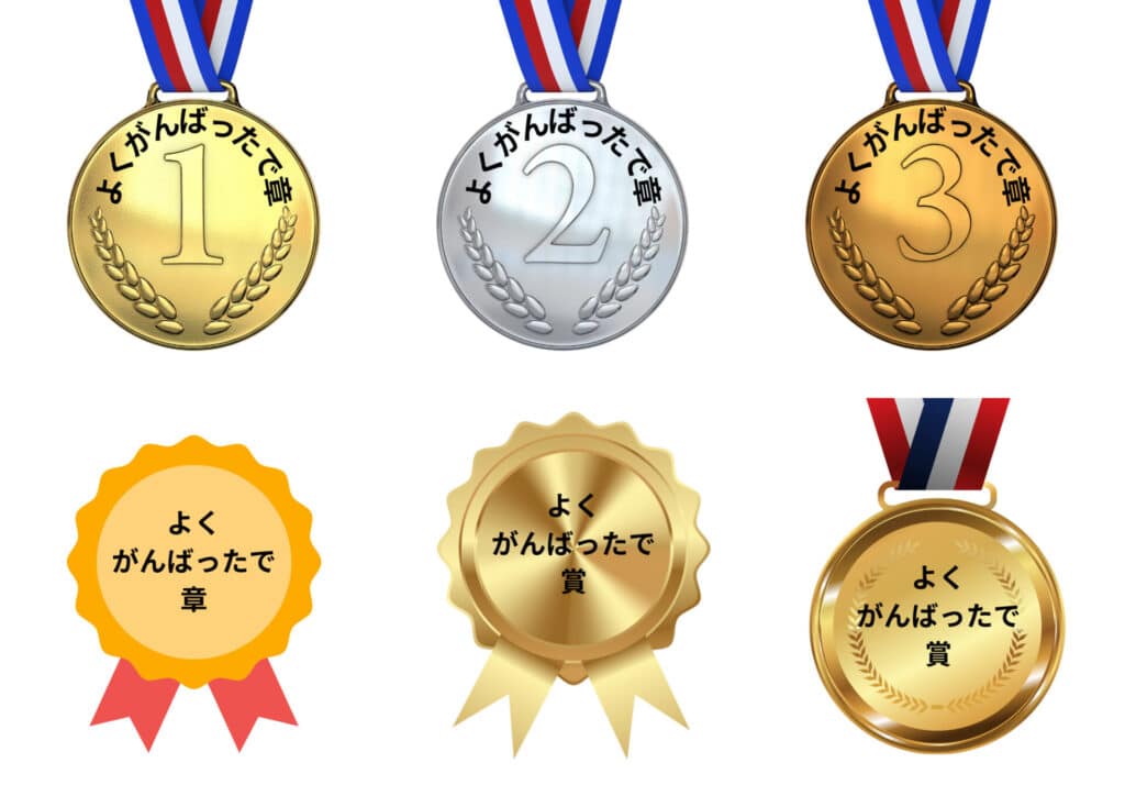 medal1