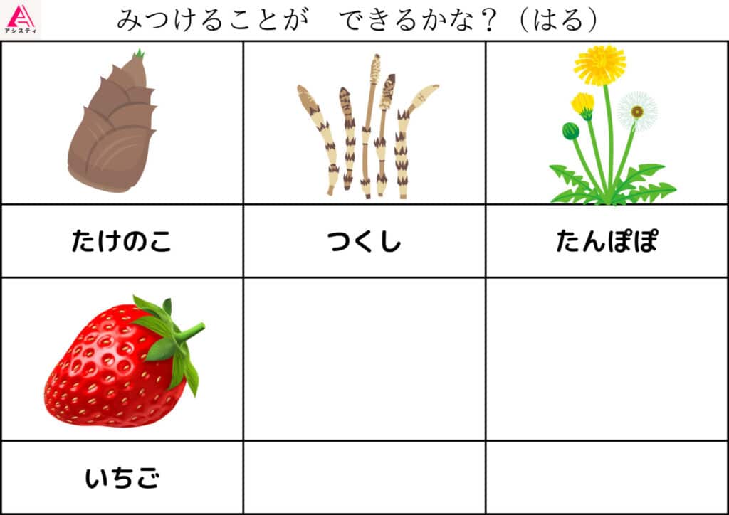 walking-card4
