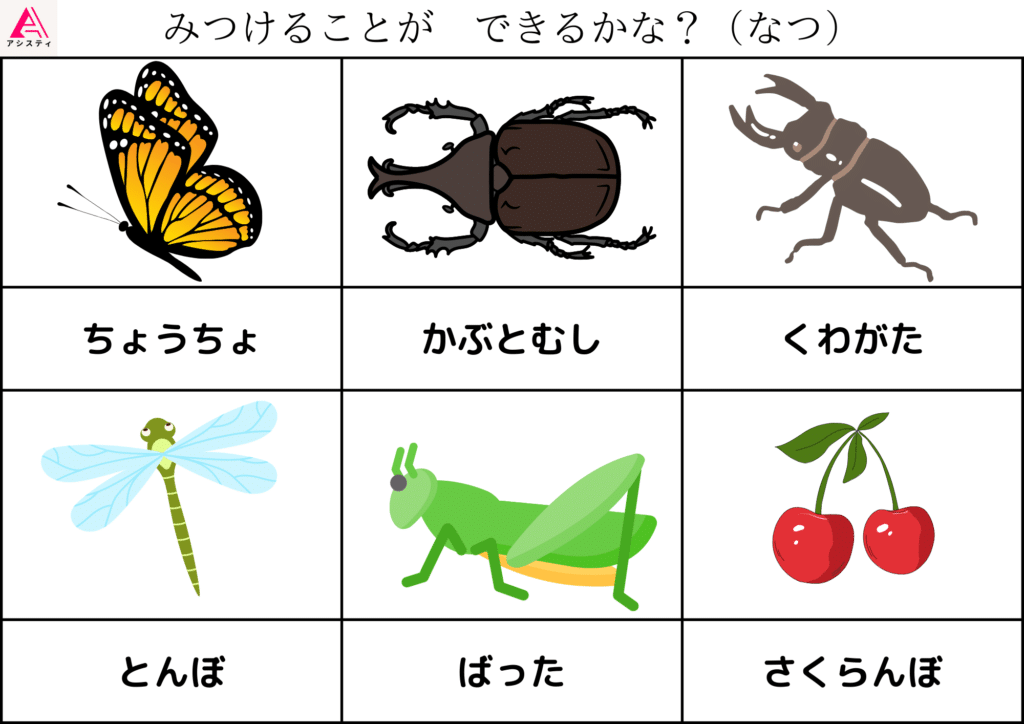 walking-card