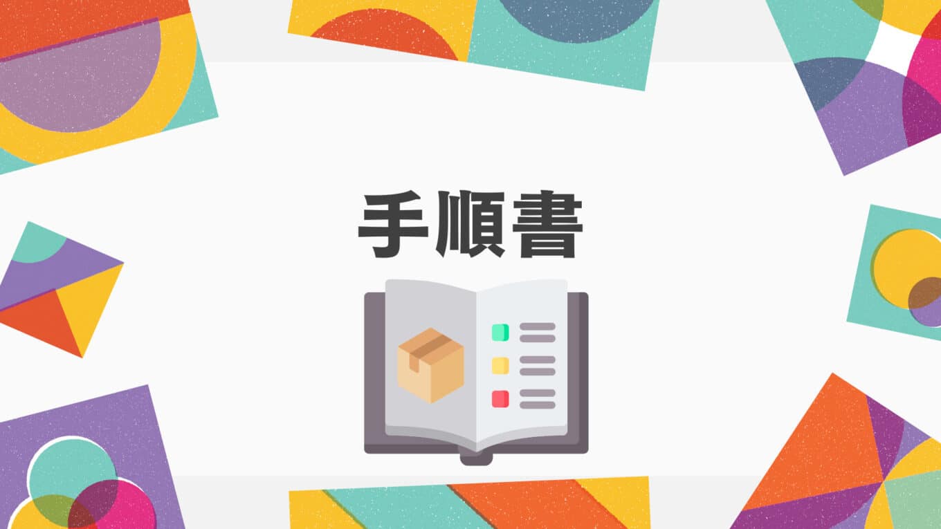 心室切除後の生存率に影響を与えるものは何ですか?