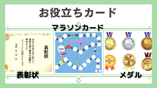 helpful-card