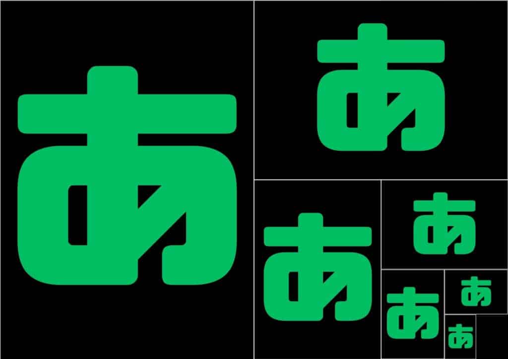 ひらがな型紙「あ」文字色緑