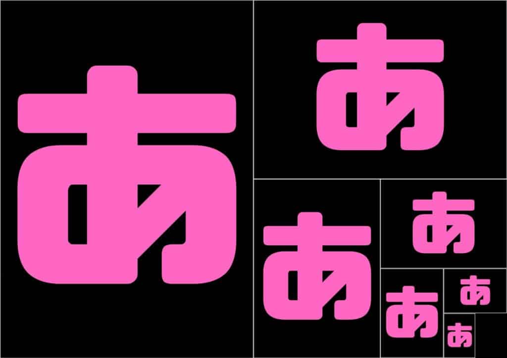 ひらがな型紙「あ」文字色ピンク