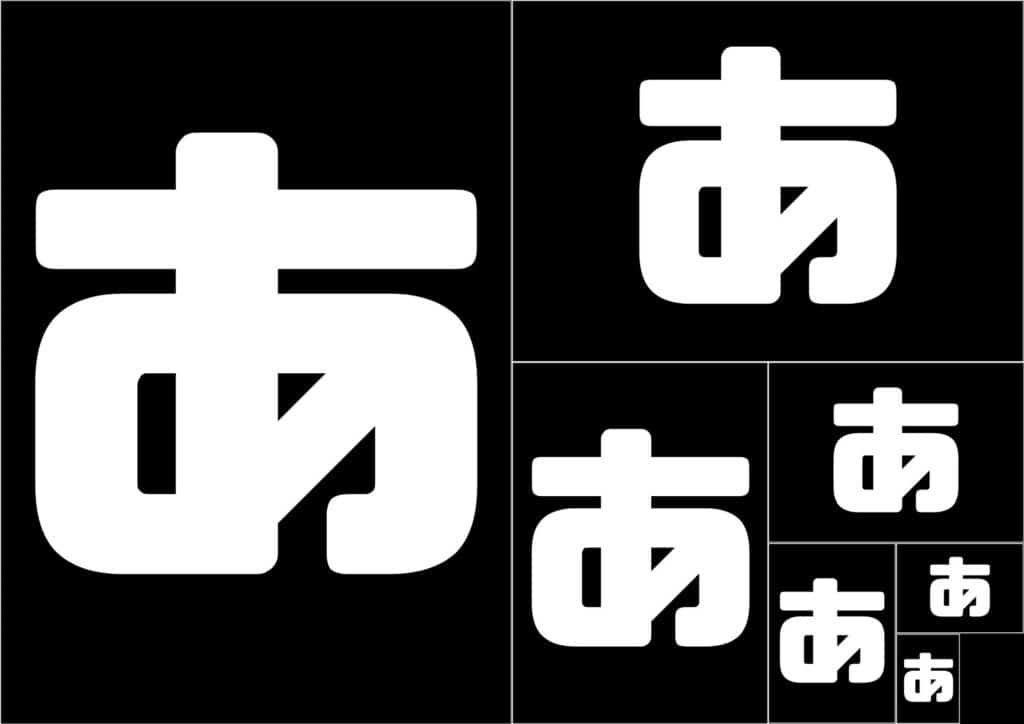 ひらがな型紙「あ」文字色白