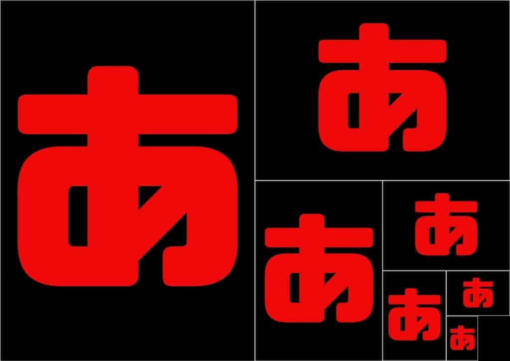 ひらがな型紙「あ」文字色赤
