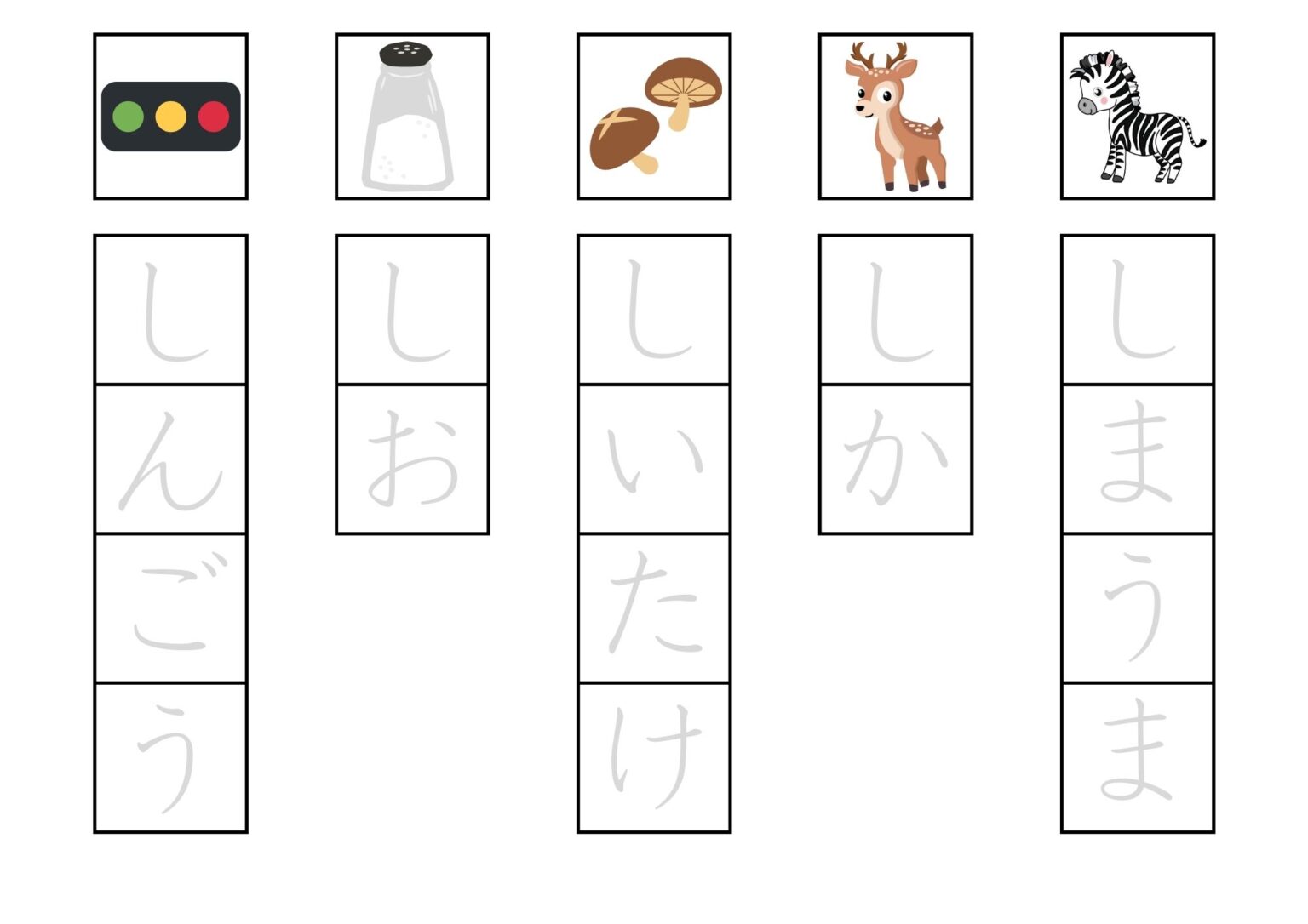 【無料】なぞり書きプリント104枚ひらがな練習