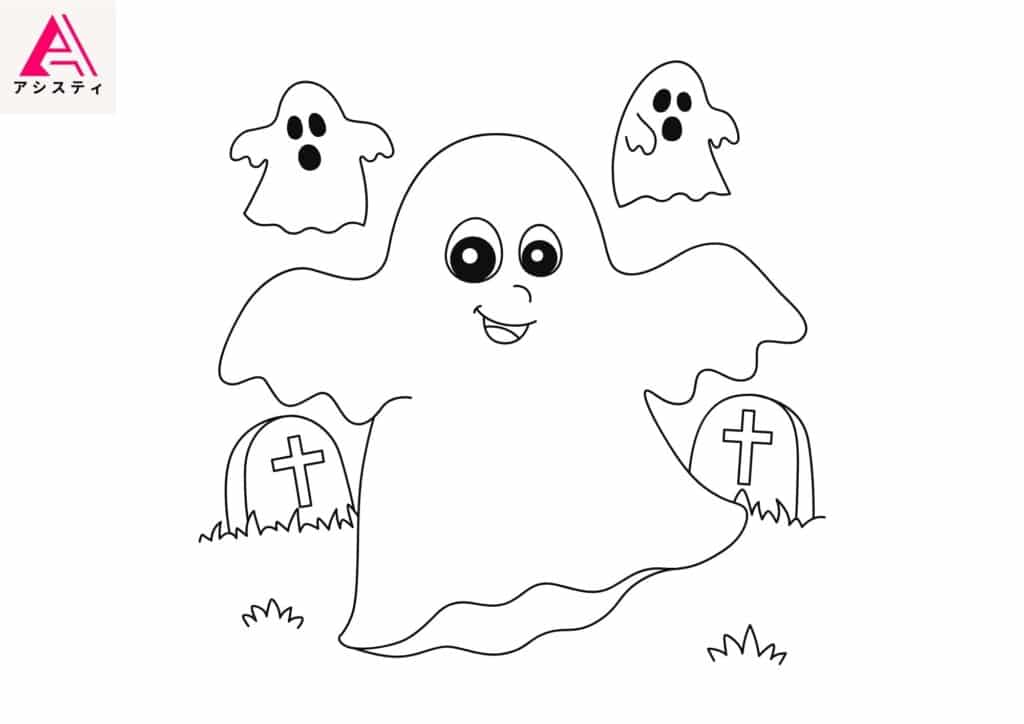 ハロウィン塗り絵おばけ2