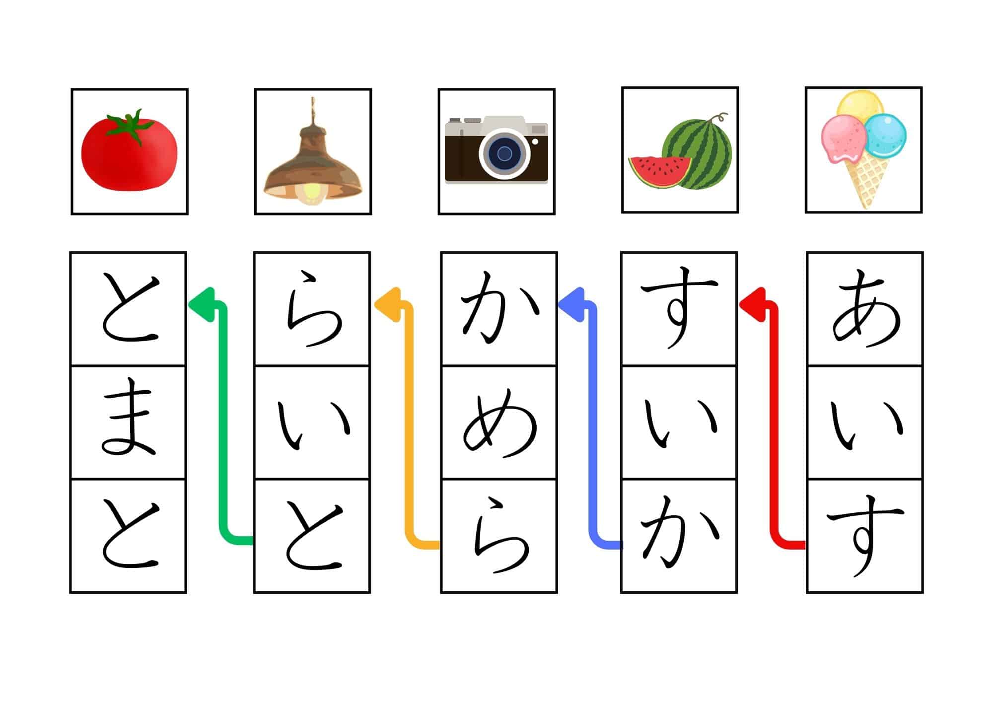 【無料】ひらがなしりとりプリント36枚