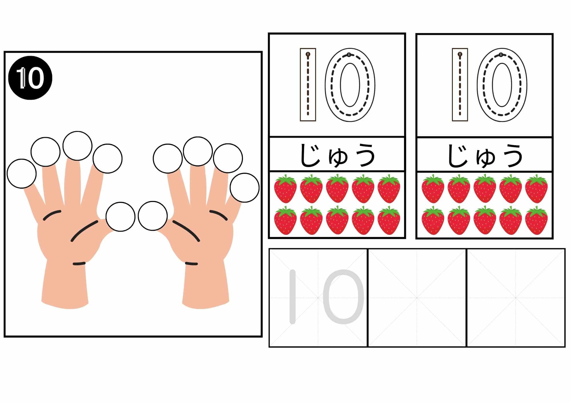 【無料】指数字で1から20数字学習プリント無料 Best food to put on a mouse trap