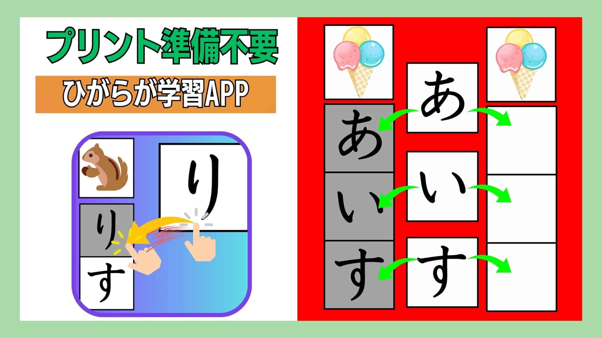 【アシスティ】特別支援教育で使える楽しいプリント教材