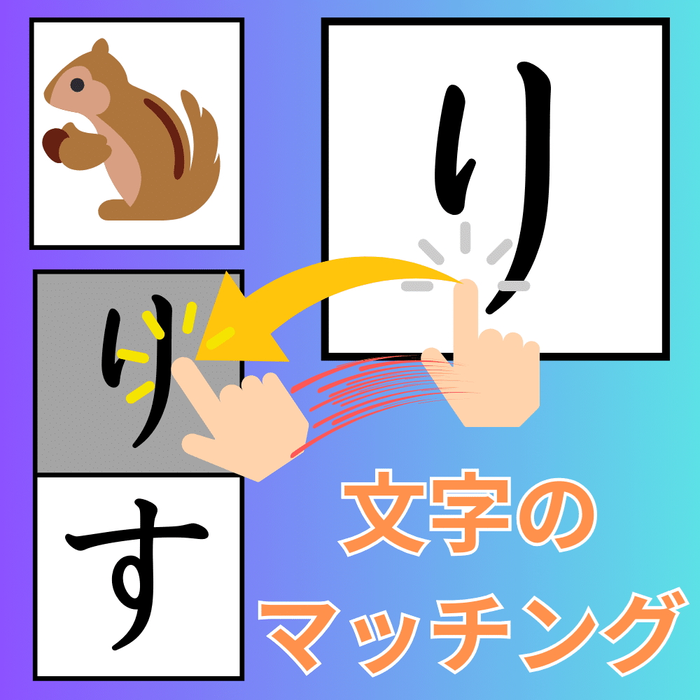 文字のマッチングアプリロゴ画像