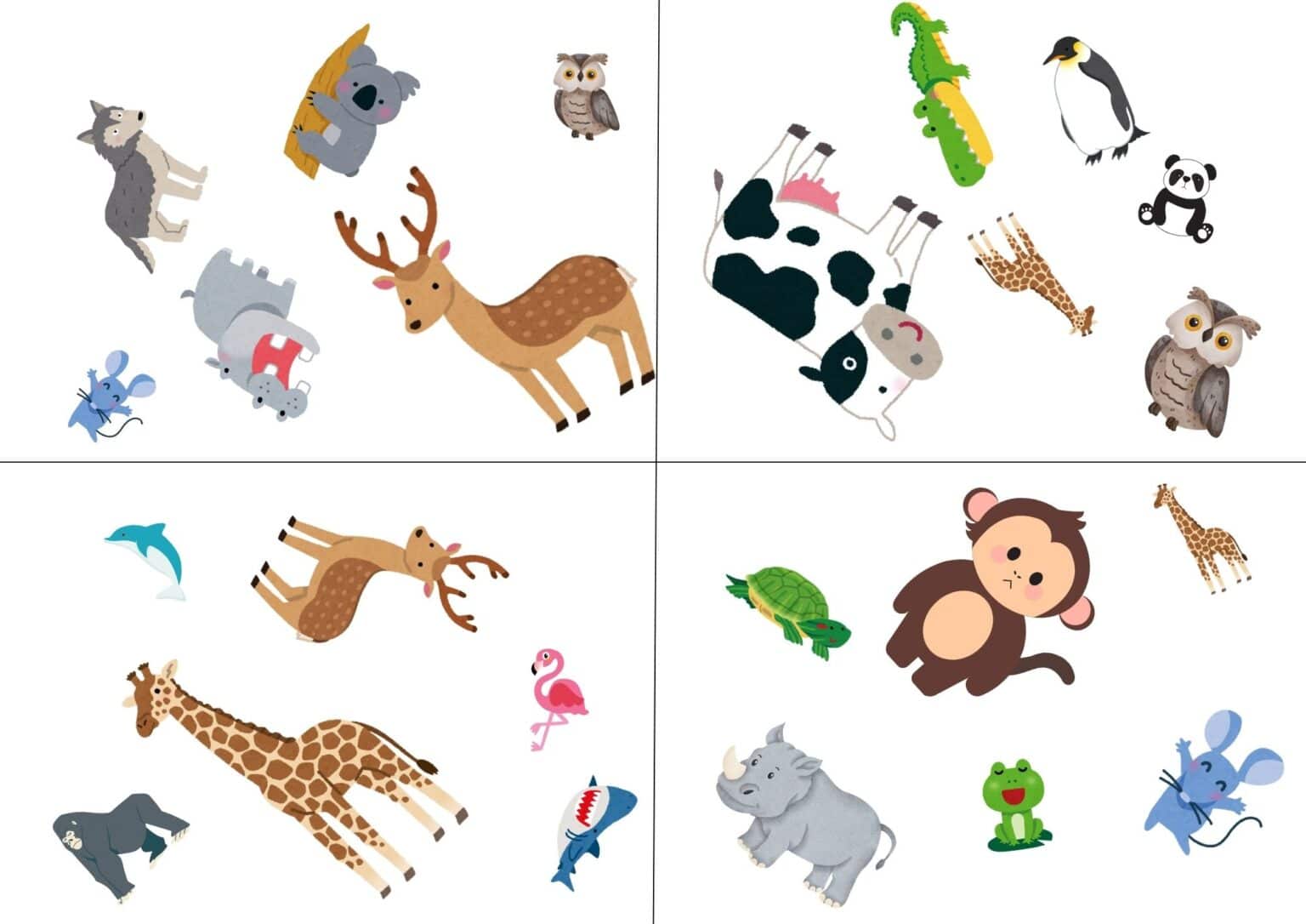 同じ動物を見つけよう