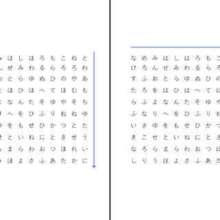 視線数字読み-3-320x320.jpg